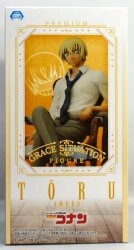 Sega Premium Grace Situation Figure Toru Amuro Resale Version