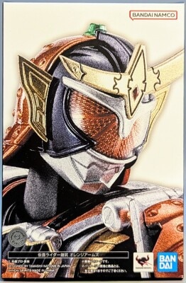 Bandai Namco SHFiguarts / Shinkocchou Seihou Kamen Rider Gaim Kamen Rider Gaim Orange Arms image 1