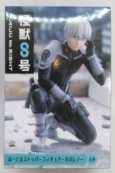 Furyu Noodle Stopper Figure Ichikawa Reno 画像 1