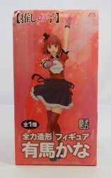 System Service Full Power Sculpting Figure Kana Arima รูปภาพ 1