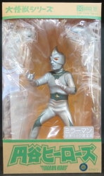 X-Plus Daikaiju Series Tsuburaya Heroes Mirrorman Shonen Ric Limited Edition Tsuburaya