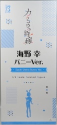 FREEing Umino Yuki Bunny Ver. PVC gambar 1