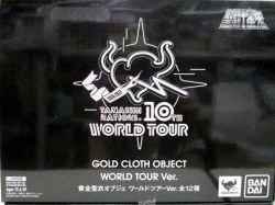 Bandai Saint Seiya Myth Cloth APPENDIX/ Appendix Masami Kurumada Gold Cloth Object/World Tour ver. All 12 Type Set Box All 12 Types image 1