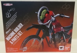 Bandai SH Figuarts Kamen Rider Build machine builder and Part set image 1