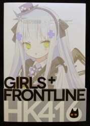 HOBBYMAX/Tokyo Figure HK416 Kuroneko Gift Ver.