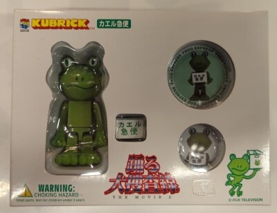 MEDICOMTOY Kubrick Frog Express hình ảnh 1
