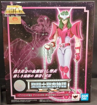 BANDAI SPIRITS Saint Seiya Myth Cloth EX Masami Kurumada Andromeda Shun (Reborn Bronze Cloth) -Revival Edition- Bild 1