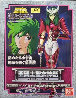 BANDAI Saint Seiya Myth Cloth Masami Kurumada Andromeda Shun/Final Bronze Cloth