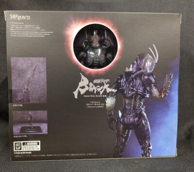 Bandai Spirits SHFiguarts Kamen Rider Black SUN Kamen Rider Black SUN [Bonus]