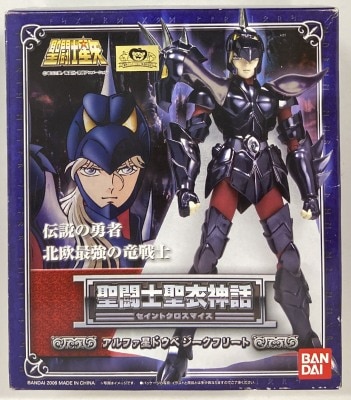 Bandai Saint Seiya Myth Cloth Masami Kurumada Alpha Star Doube Siegfried God Robe/Resale Edition 画像 1