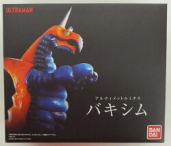 Bandai Ultimate Luminous Ultraman A Bakishim