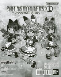 Bandai AQUA SHOOTERS!09 1BOX รูปภาพ 1