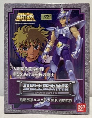 Bandai Saint Seiya Myth Cloth Masami Kurumada Unicorn Jabu/Bronze Cloth image 1