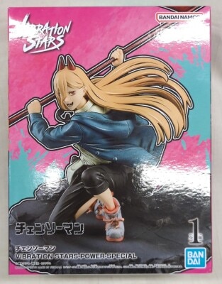 Bandai Spirits VIBRATION STARS POWER SPECIAL Power Special