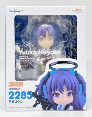 Good Smile Company - Nendoroid Yuuka Hayase 2285 gambar 1