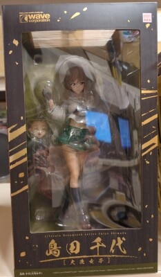 WAVE Dream Tech Shimada Chiyo [Oarai Girls' High School] imagen 1