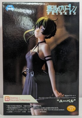 Sega Desktop×Decorate Collections Frieren: Beyond Journey's End Yubel รูปภาพ 1