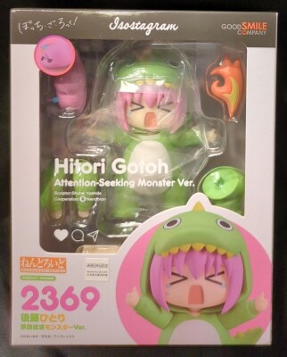 Good Smile Company Nendoroid Goto Hitori Approval-Needing Monster Ver. 2369 이미지 1