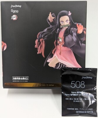 MAX FACTORY Figma Demon Slayer: Kimetsu no Yaiba Nezuko Kamado DX Edition Bonus Include 508-DX