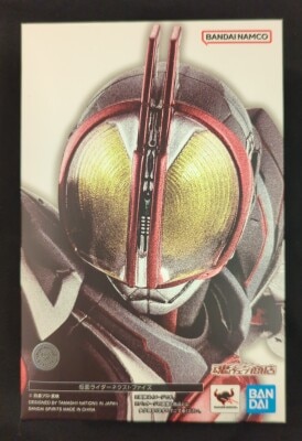 BANDAI SPIRITS SHFiguarts Shinkocchou Seihou Kamen Rider Faiz 20th Paradise Regained Kamen Rider Next Faiz Bild 1