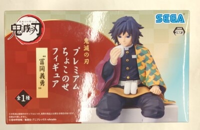 Sega Premium Choconose Figure Giyuu Tomioka