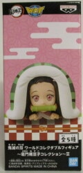 BANDAI SPIRITS WCF Demon Slayer: Kimetsu no Yaiba Nezuko Kamado Collection II Nezuko Kamado Collection II Nezuko Kamado/Futon Cover