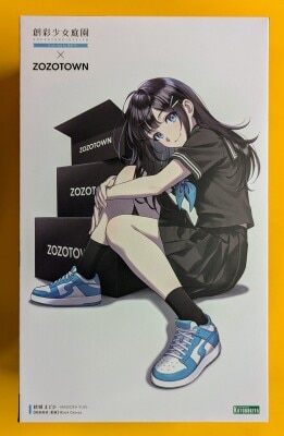 Kotobukiya Sosai Shojo Teien ZOZOTOWN Yuki Madoka Momozakura High School Summer Uniform BLACK CANVAS JK027 รูปภาพ 1