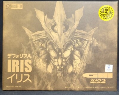 X-Plus Defo-Real Iris/Shonen Ric Limited gambar 1