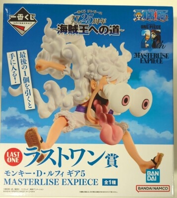 Bandai Spirits Ichiban Kuji One Piece TV Anime 25th Anniversary Road to the Pirate King Last One Prize Monkey D Luffy Gear 5 MASTERLISE EXPIECE