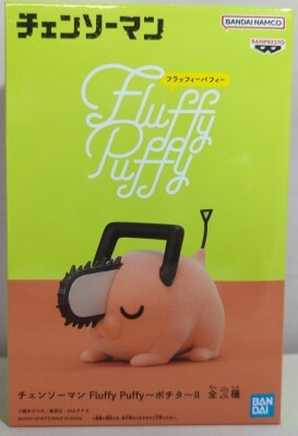 BANDAI SPIRITS Fluffy Puffy Pochita II eyes closed 图片 1