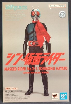 Bandai Spirits SHFiguarts Shin Kamen Rider Kamen Rider No. 2 + 1 / Hayato Ichimonji (Shin Kamen Rider )