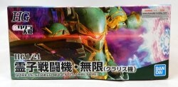 Good Smile Company THE Gattai Gattai Ryutei King Gridman