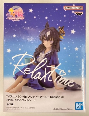 BANDAI SPIRITS Relax time Uma Musume: Pretty Derby Season 3 Vershina Bild 1