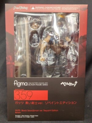 MAX FACTORY Figma Guts Black Swordsman ver. Repaint Edition 359