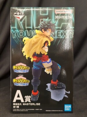 Bandai Spirits Ichiban Kuji My Hero Academia My Hero Academia YOU'RE NEXT A-Prize Izuka Midoriya MASTERLISE Bild 1