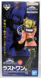 Bandai Spirits Ichiban Kuji My Villain Academia Last One Prize Himiko Toga MASTERLISE Last One ver.