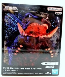 Bandai Spirits: The Founding Beast Gamera (1999) Gamera (Normal)