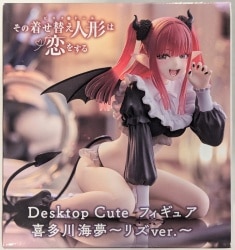 Taito Desktop Cute Figure Kitagawa Marin Liz ver.