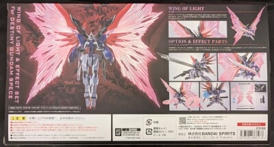 Bandai Spirits METAL Robot Spirits Mobile Suit Gundam Seed FREEDOM Destiny Gundam SpecII Wings of Light and Effect set รูปภาพ 1