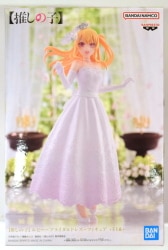 Bandai Spirits Figure Oshi no Ko Ruby Bridal Dress