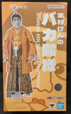 BANDAI SPIRITS SHFiguarts Shimura Ken no Bakatonosama image 1