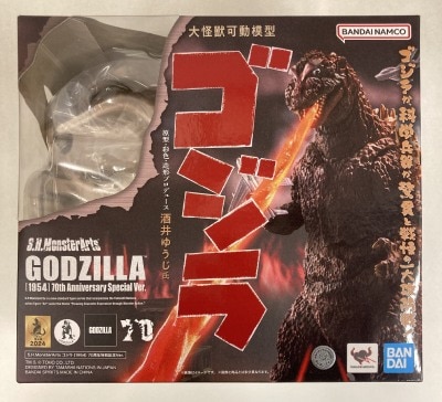 Bandai - SH MonsterArts Godzilla (1954) 70th Anniversary Special Ver. Bild 1