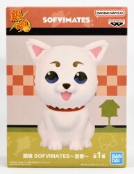 Bandai Spirits SOFVIMATES Sadaharu imagen 1