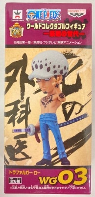 Banpresto WCF One Piece Worst Generation WG03 Law