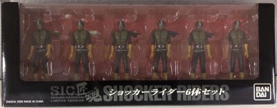 Bandai SIC Takumi Damashii Kamen Rider Shocker Rider 6-piece set image 1