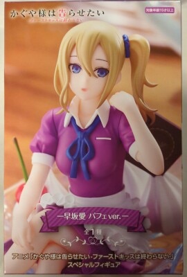 FuRyu - Special Figure Kaguya-sama: Love Is War The First Kiss Never Ends Hayasaka Ai Parfait ver. gambar 1