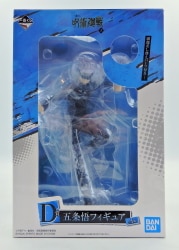 Bandai Spirits Ichiban Kuji Jujutsu Kaisen 2 D Prize Gojo Satoru Figure