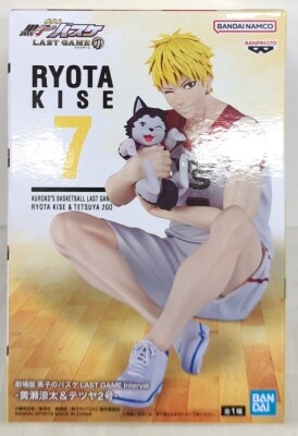Bandai Spirits Interval Movie Version Kuroko's Basketball (The Basketball Which Kuroko Plays) LAST GAME Ryota Kise and Tetsuya 2 Bild 1