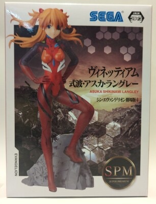 Sega SPM/Super Premium Vinetteium Asuka Shikinami Langley