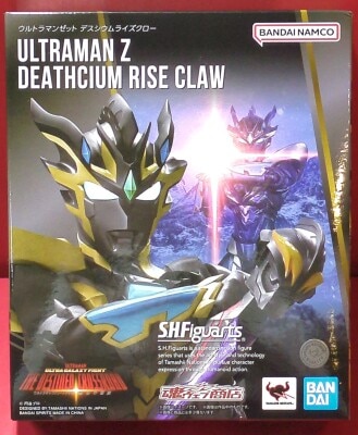 BANDAI NAMCO SHFiguarts Ultraman z Deathcium Riseclaw